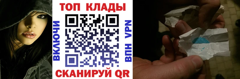Магазины продажи наркотиков Сосногорск A-PVP  Меф мяу мяу  ГАШ 