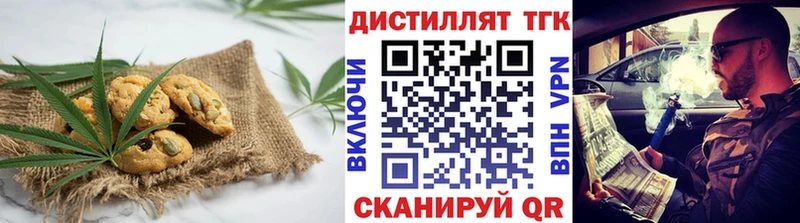 Canna-Cookies марихуана  маркетплейс Telegram  Сосногорск 