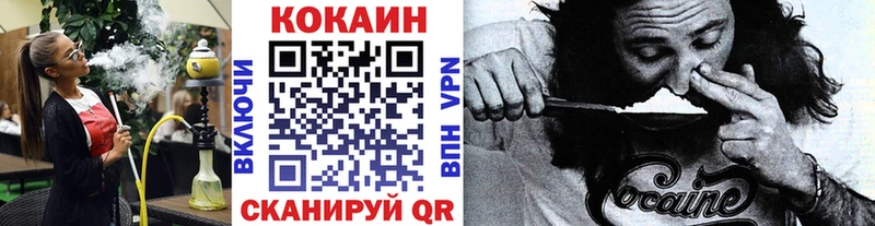 Cocaine 98%  Сосногорск 