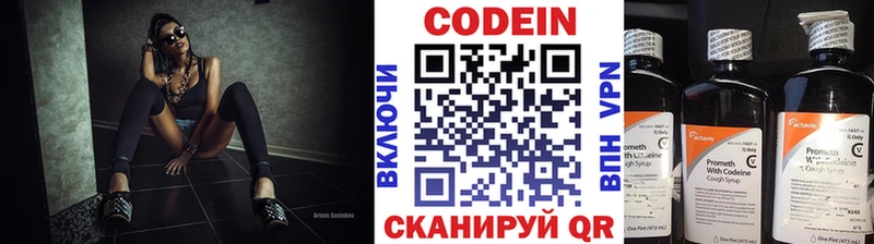 KRAKEN зеркало Сосногорск Кодеин напиток Lean (лин)