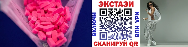 Ecstasy MDMA  Сосногорск 