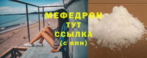 Альфа ПВП Богородицк