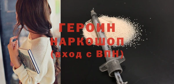 Альфа ПВП Богородицк