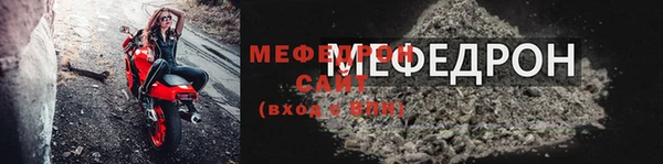 МДПВ Бугульма