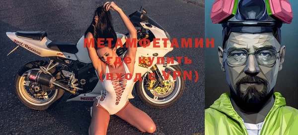 Альфа ПВП Богородицк