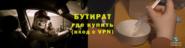 Альфа ПВП Богородицк