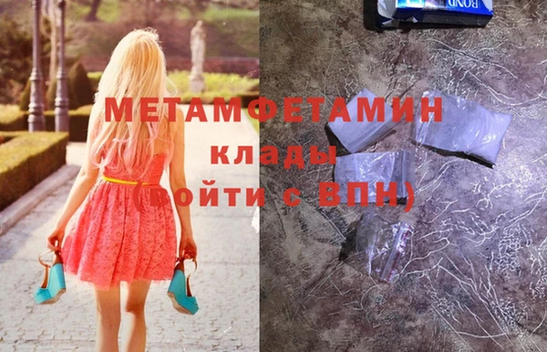 дживик Богородск