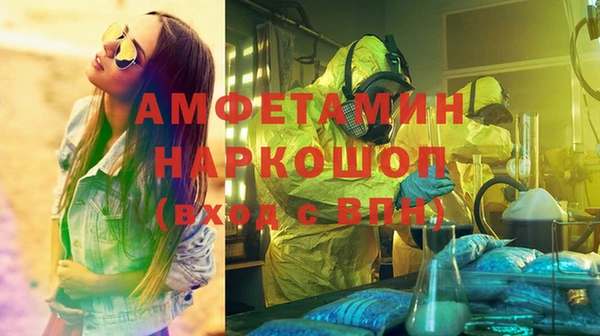 гашишное масло Бронницы