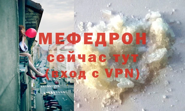 Альфа ПВП Богородицк