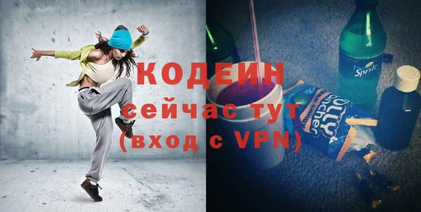 Альфа ПВП Богородицк