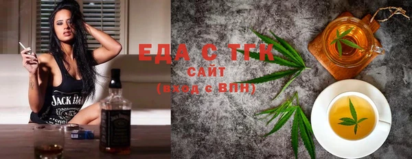 Альфа ПВП Богородицк