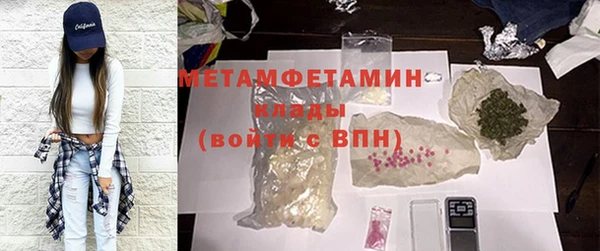 Альфа ПВП Богородицк