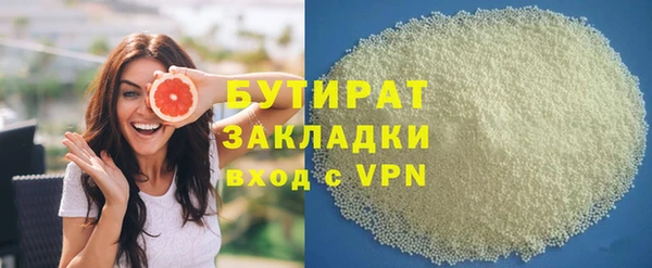 дживик Богородск