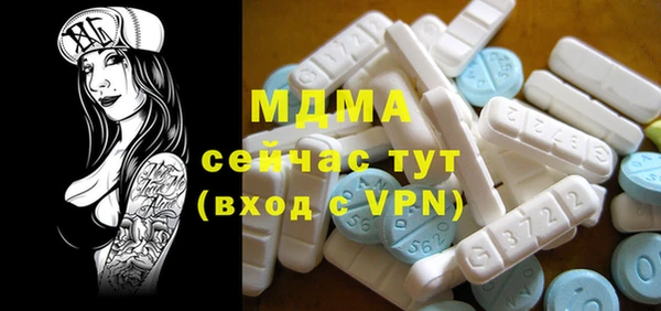 Альфа ПВП Богородицк