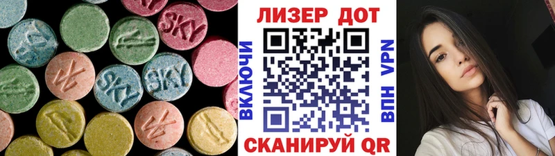 Лсд 25 экстази ecstasy Сосногорск