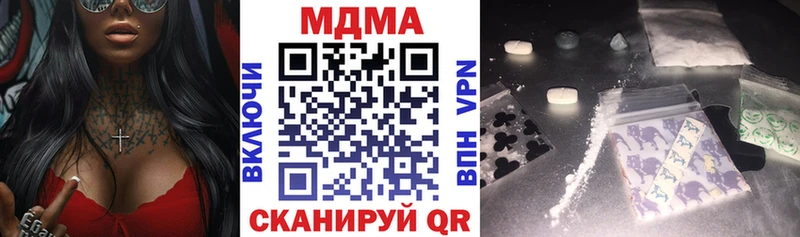 MDMA молли  Сосногорск 