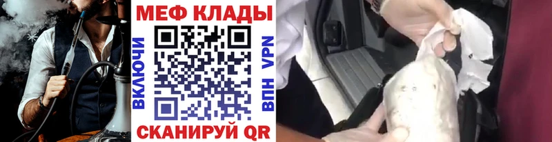 кракен ССЫЛКА  Сосногорск  Мефедрон мяу мяу 